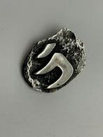 Z760 Prachtige zilveren hanger Hebreeuws woord Chai, Sieraden, Tassen en Uiterlijk, Kettinghangers, Ophalen of Verzenden, X, Zilver