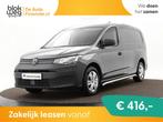 Volkswagen Caddy 2.0TDi 122pk DSG Comfort € 24.940,00, Auto's, Bestelauto's, Automaat, Stof, Gebruikt, Euro 6