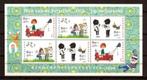 Nederland NVPH nr 1855 postfris Kinderpostzegels 1999, Postzegels en Munten, Postzegels | Nederland, Verzenden, Na 1940, Postfris