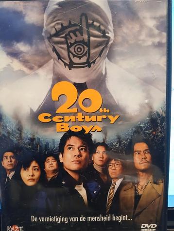 20th century boys beschikbaar voor biedingen