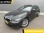 BMW 5-serie Touring 520e Business Edition Plus, Automaat, 1998 cc, Achterwielaandrijving, Euro 6