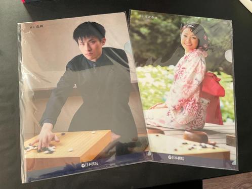 Insteekmapjes (L-hoes) Bordspel Go Nihon Ki-in, Hobby en Vrije tijd, Gezelschapsspellen | Bordspellen, Nieuw, Een of twee spelers