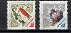 postzegels USSR  Michel 3173/4, Ophalen of Verzenden, Postfris