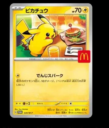 PSA 10 Pikachu McDonald's 2025 Promo beschikbaar voor biedingen