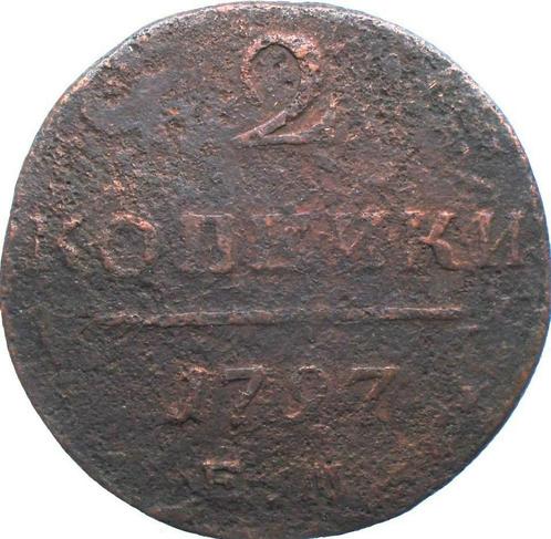 Rusland 2 Kopeken 1797 (EM, schaars), Postzegels en Munten, Munten | Azië, Losse munt, Ophalen of Verzenden