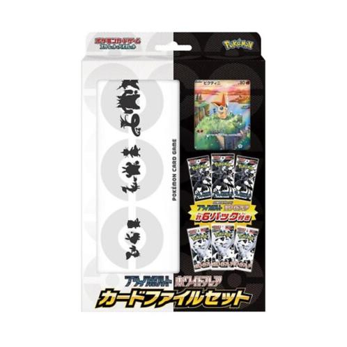 Pokémon TCG - Black Bolt - White Flare - Card File Set - Jap, Hobby en Vrije tijd, Verzamelkaartspellen | Pokémon, Nieuw, Losse kaart