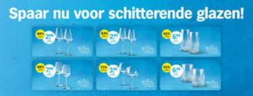 22 digitale AH / Albert Heijn Glazen zegels beschikbaar voor biedingen