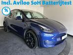 Tesla Model Y RWD 58 kWh | Prachtig blauw | Wit lederen inte, Automaat, Achterwielaandrijving, Gebruikt, Huisgarantie