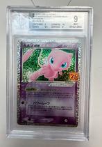 Mew ex 25th Anniversary Japans - BGS 9 Mint Pokémon, Ophalen of Verzenden, Zo goed als nieuw, Losse kaart