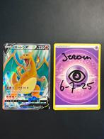 Charizard V , Star Birth japans , pokemonkaart, Ophalen of Verzenden, Zo goed als nieuw, Losse kaart, Foil