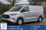 Ford Transit Custom 280S 110PK Trend MY2024 Navi, Camera, Ad, Te koop, Zilver of Grijs, 14 km/l, 110 pk