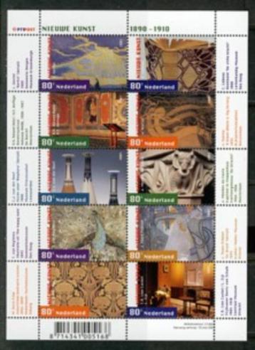 2001 Vel Nieuwe Kunst 1974-1983 postfris beschikbaar voor biedingen