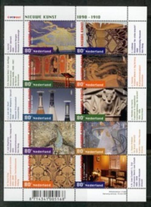 2001 Vel Nieuwe Kunst 1974-1983 postfris, Postzegels en Munten, Postzegels | Nederland, Postfris, Na 1940, Verzenden