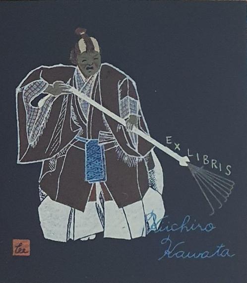 Exlibris / Ex libris K. Kawata, No (Takasago), Antiek en Kunst, Kunst | Etsen en Gravures, Verzenden