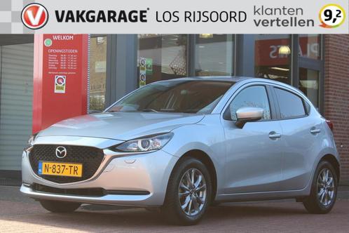 MAZDA 2 1.5 *Comfort* | Carplay | Navigatie | Cruise Control, Auto's, Mazda, Bedrijf, Te koop, ABS, Airbags, Airconditioning, Apple Carplay