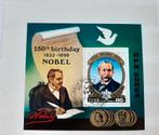 Noord Korea 1984, 150 jaar Nobel, Postzegels en Munten, Ophalen of Verzenden, Gestempeld, Oost-Azië