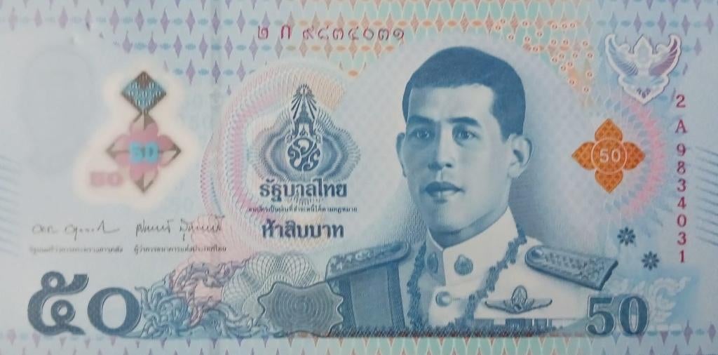 Thailand 50 baht 2025 UNC p.146 (# 336), Postzegels en Munten, Bankbiljetten | Azië, Verzenden, Zuidoost-Azië, Los biljet