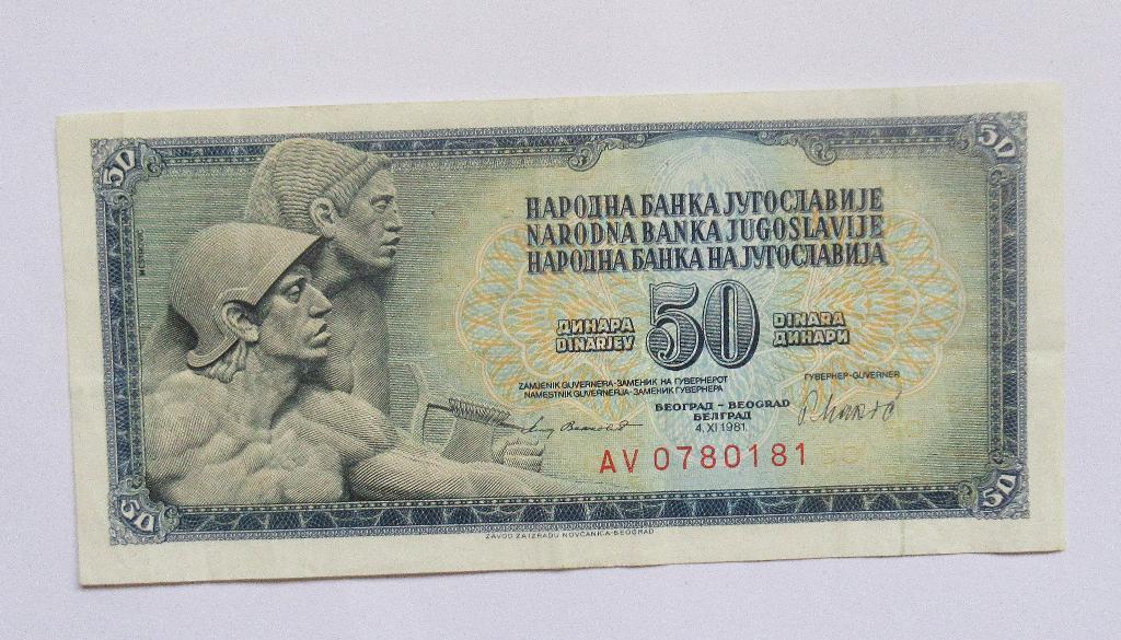 Joegoslavië 50 Dinara 1981, Verzenden, Joegoslavië
