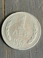 1 Lev 1962 Bulgarije, Ophalen of Verzenden, Bulgarije, Losse munt