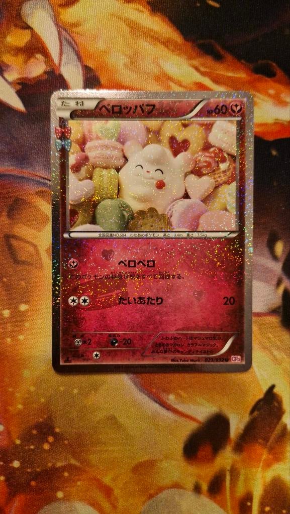 Swirlix CP3 Pokekyun (Japans), Ophalen of Verzenden, Zo goed als nieuw, Losse kaart