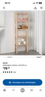 Ikea Vilto stelling kastje, Ophalen, 100 tot 150 cm, 50 tot 100 cm, Zo goed als nieuw