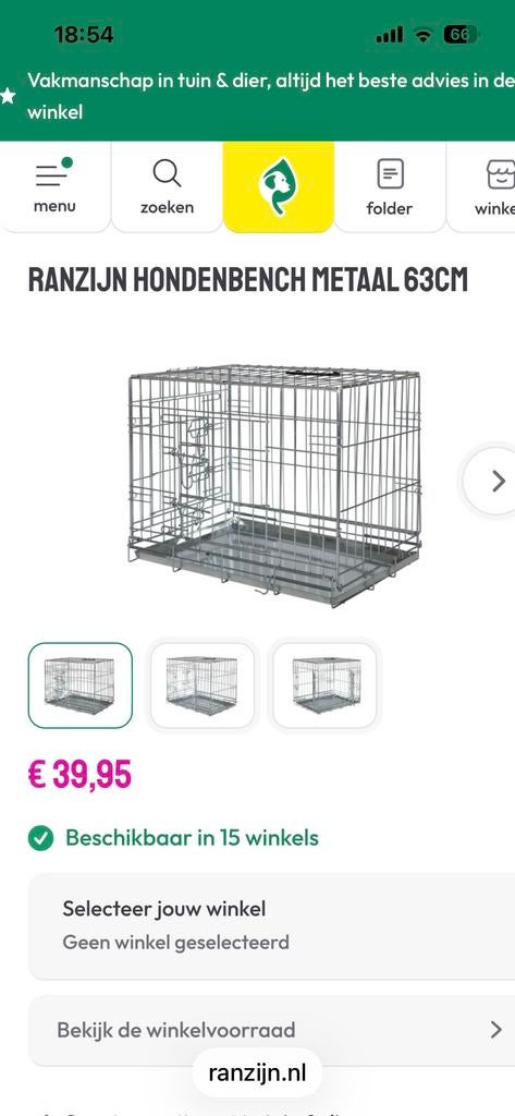 Honden bench, Dieren en Toebehoren, Ophalen, Zo goed als nieuw