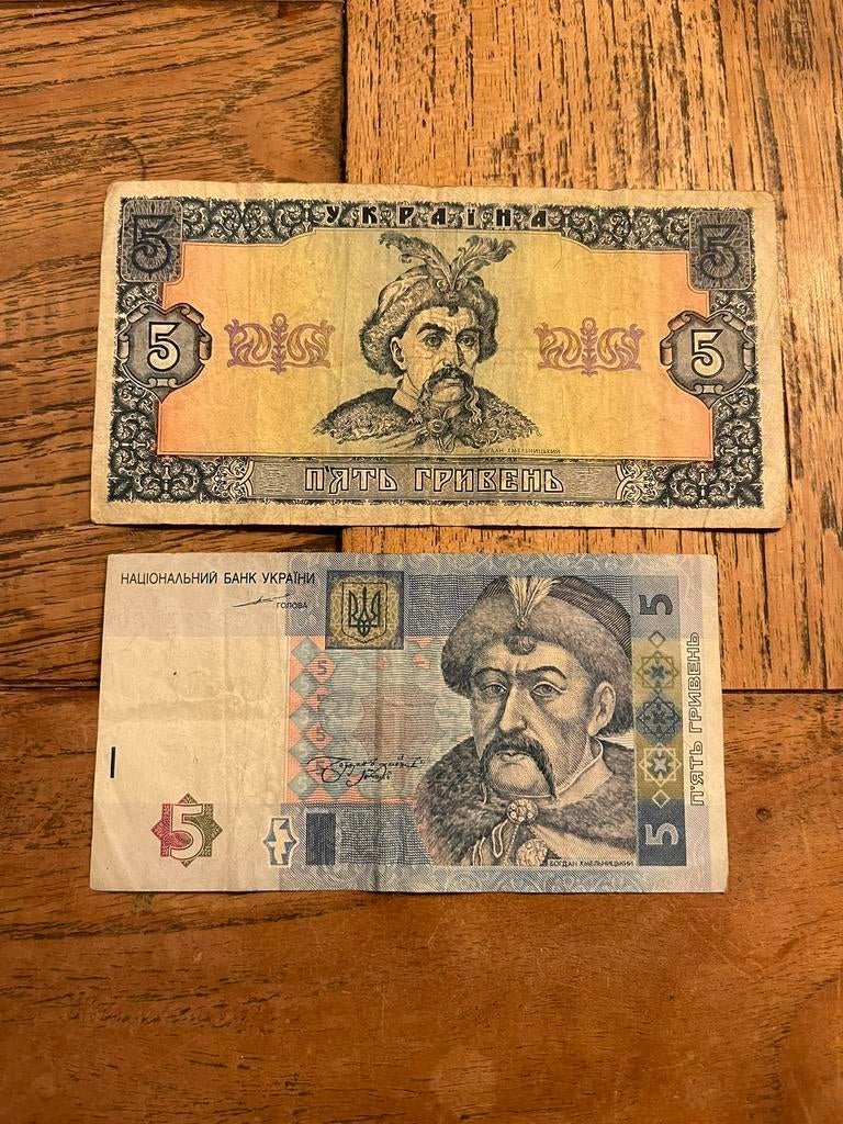 Hryvnia bankbiljetten, Ophalen of Verzenden, Midden-Oosten, Setje