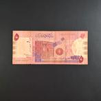 5 pond Sudan #004, Verzenden, Overige landen, Los biljet