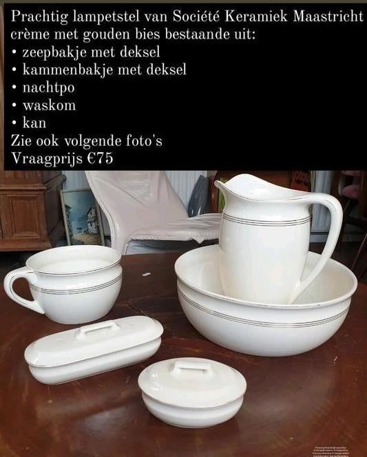 Lampetset Société Ceramiek Maastricht crème goud, Ophalen of Verzenden