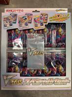 Pokemon VSTAR Special Set, Ophalen of Verzenden, Nieuw, Boosterbox