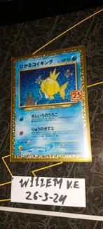 Shining Magikarp S8A (25th Anniversary), Hobby en Vrije tijd, Verzamelkaartspellen | Pokémon, Ophalen of Verzenden, Zo goed als nieuw