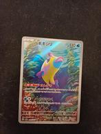 Pokémon Bruxish - 068/064, Ophalen of Verzenden, Losse kaart