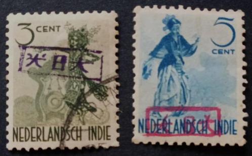 Japanse bezetting van JAVA Twee zegels met opdruk DAI NIPPON, Postzegels en Munten, Postzegels | Nederlands-Indië en Nieuw-Guinea