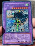 Yu-Gi-Oh! Elemental HERO Great Tornado PP12 Promo !, Verzenden, Zo goed als nieuw, Losse kaart, Foil
