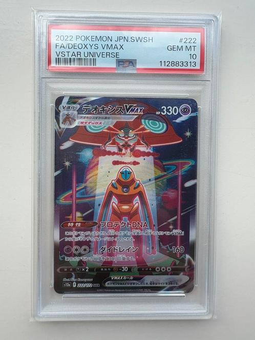 Deoxys Vmax SAR 222/172 Vstar Universe PSA 10, Hobby en Vrije tijd, Verzamelkaartspellen | Pokémon, Nieuw, Losse kaart, Ophalen of Verzenden