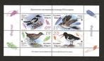Bulgarije vogels 2023, Ophalen of Verzenden, Postfris, Dier of Natuur