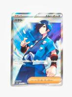 Pokémon - SV1a - Triplet Beat - Falkner - 094/073 - Full Art, Verzenden, Zo goed als nieuw, Losse kaart, Foil