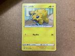 1x Joltik [VIV 055/185] (Excellent), Ophalen of Verzenden, Zo goed als nieuw, Losse kaart