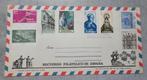 Eerste dag enveloppen Spanje, Ophalen of Verzenden, Onbeschreven, Europa