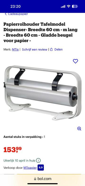 Papierrolhouder Tafelmodel Dispenser- Breedte 80 cm - beschikbaar voor biedingen