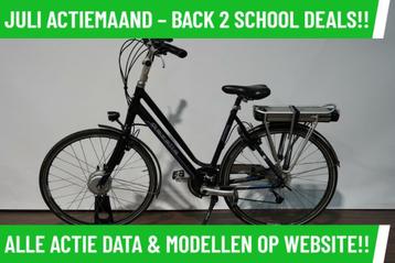Gazelle Ultimate elektrische fiets met voorwiel motor ebike! beschikbaar voor biedingen
