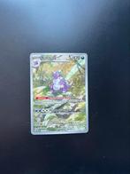 Nidoking 174/165, Verzenden, Zo goed als nieuw, Losse kaart, Foil
