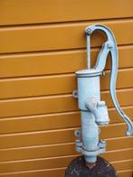 antieken waterpomp, Antiek en Kunst, Ophalen