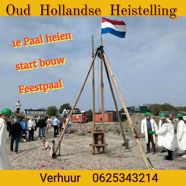 Oud Hollandse heistelling te huur verhuur start bouw heipaal, Diversen, Vlaggen en Wimpels, Zo goed als nieuw, Verzenden