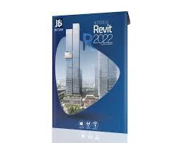 AUTODESK REVIT 2022, Computers en Software, Ontwerp- en Bewerkingssoftware, Nieuw, Ophalen of Verzenden