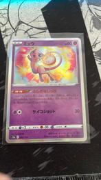special mew pokémon, Hobby en Vrije tijd, Verzamelkaartspellen | Pokémon, Ophalen of Verzenden, Zo goed als nieuw, Losse kaart