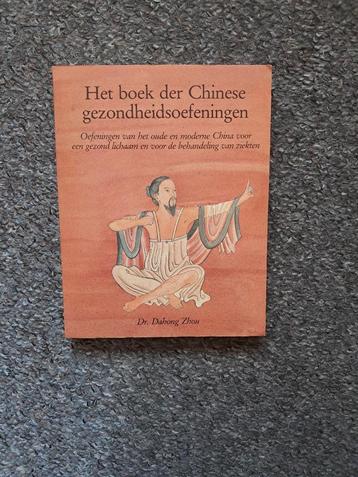 Het boek der Chinese gezondheidsoefeningen beschikbaar voor biedingen