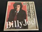 Billy Joel "Honesty" 7" single uit Japan, Cd's en Dvd's, Vinyl Singles, Verzenden, Gebruikt, 7 inch, Single