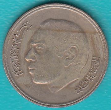 Marokko 5 Dirham Al-Hassan II AH1400-1980, KM Y# 72  beschikbaar voor biedingen