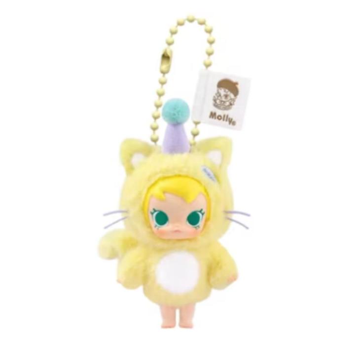 Space Baby Molly Pocket Friends | Geel Yellow | Sealed Box, Verzamelen, Sleutelhangers, Nieuw, Verzenden